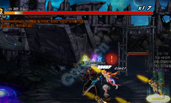 ��DNF��ħ����뷽������
