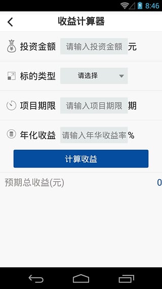 ���ٲƸ�app�ٷ�����v1.0 ��׿��