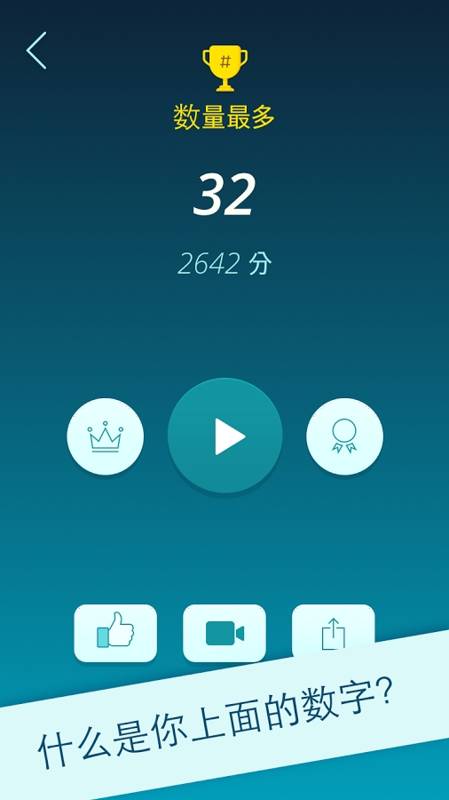 ���������������v1.1.1 ��׿��