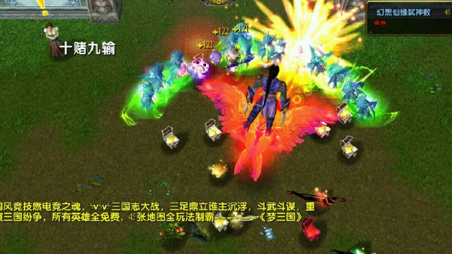 幻想仙缘3.6.8(隐藏英雄密码)下载
