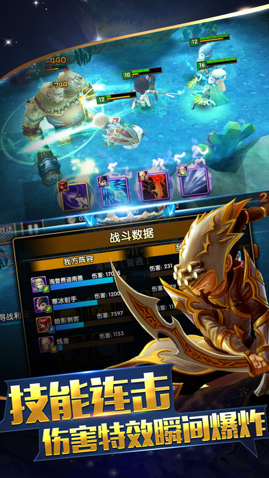 末日使者手游电脑版下载v2.1.0 官方PC版