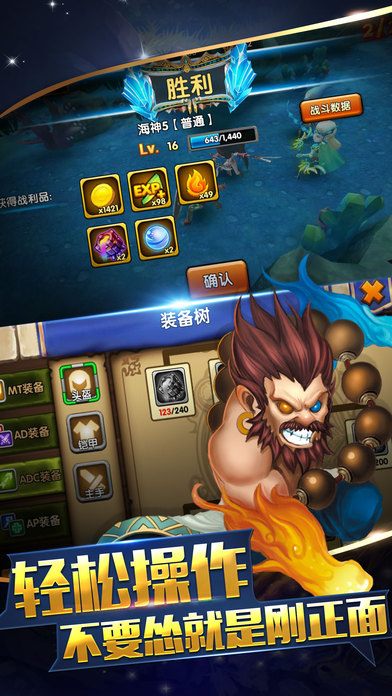 末日使者手游电脑版下载v2.1.0 官方PC版