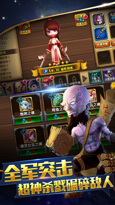 末日使者手游电脑版下载v2.1.0 官方PC版