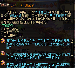 可爱任务完成器下载1.4 免费版