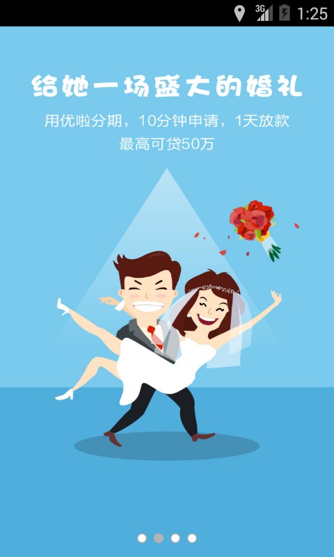 ��������APP����v1.1.2 ��׿��