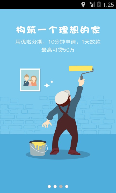 ��������APP����v1.1.2 ��׿��