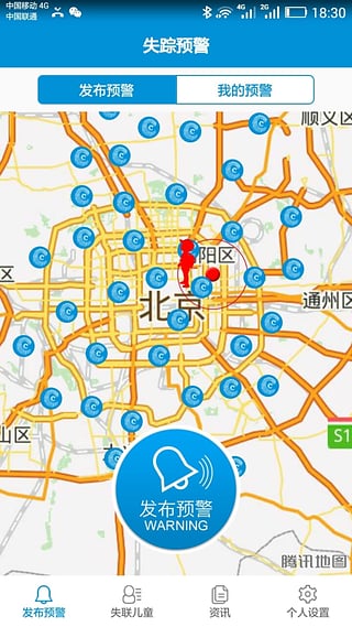 ʧ��Ԥ��APP����v2.0.3 ��׿��