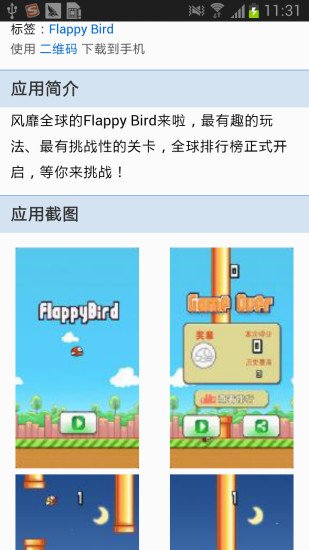 ��׬�е�app�ٷ�����v1.0 ��׿��