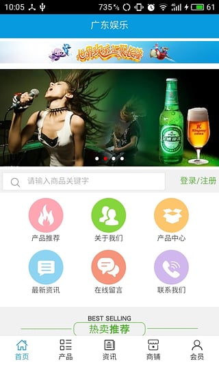 �㶫����app����6.0.0��׿��