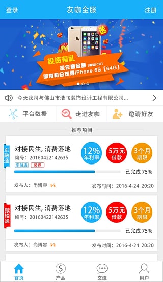 �ѿ����app�ٷ�����v00.00.0238 ��׿��
