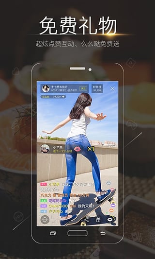 �ʺ�ֱ��Դ�����ֻ�������v1.0 ���¿��ð�