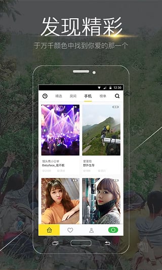 �ʺ�ֱ��Դ�����ֻ�������v1.0 ���¿��ð�