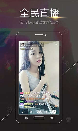 �ʺ�ֱ��Դ�����ֻ�������v1.0 ���¿��ð�