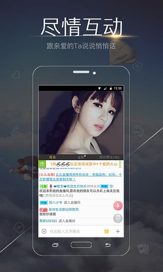 �ʺ�ֱ��Դ�����ֻ�������v1.0 ���¿��ð�