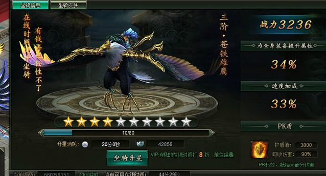 范伟打天下开服表官方下载1.0 免费版