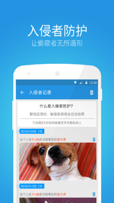����ʦapp����v1.4.2 ��׿��