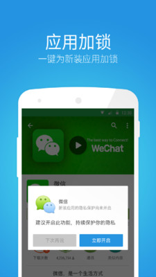 ����ʦapp����v1.4.2 ��׿��