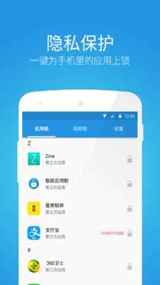 ����ʦapp����v1.4.2 ��׿��