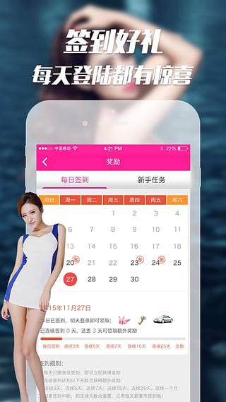 ���ֱ��һ����������Ű�(0086)v4.0 ��׿��