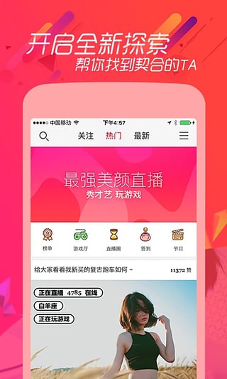 ������app�ٷ�����v1.0 ��׿��