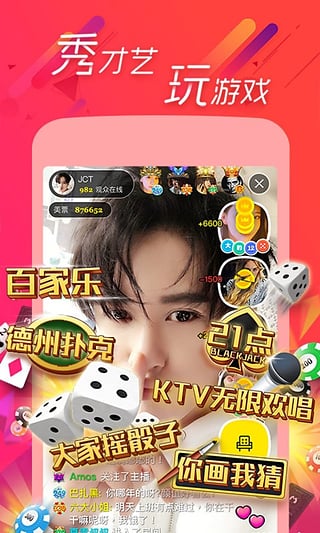������app�ٷ�����v1.0 ��׿��