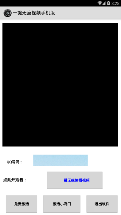 ��ë��88������v1.0 ��׿��