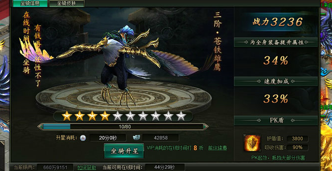 爱奇艺范伟打天下微端下载1.0.0.9 官方版