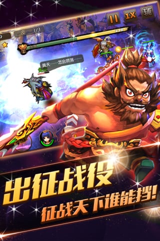 ����һ�����ιٷ�����v1.0 ��׿��