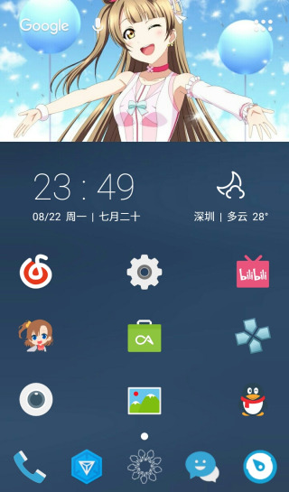 iFlatӦ������v1.34 ��׿��