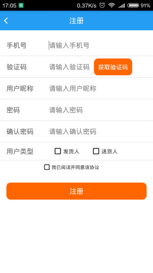 �״���app�ٷ�����v1.6 �⼤���