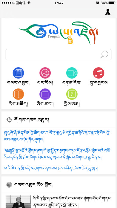 云藏搜索软件电脑版下载v1.0 官方PC版