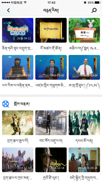 云藏搜索软件电脑版下载v1.0 官方PC版