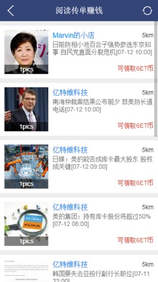 �ڲƵ�app�ٷ�����v1.0 ��׿��