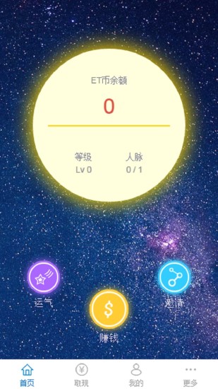�ڲƵ�app�ٷ�����v1.0 ��׿��
