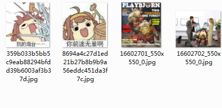 你前途无量啊表情包无水印