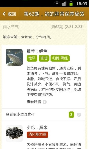θ,�����APP����v1.03 ��׿��