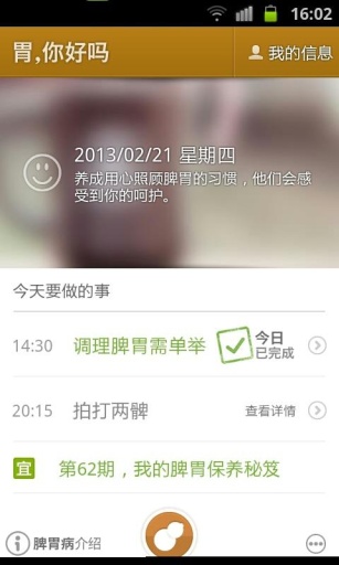 θ,�����APP����v1.03 ��׿��