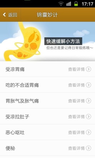 θ,�����APP����v1.03 ��׿��