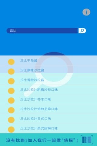 ת������̽app����v1.0.1 ��׿��