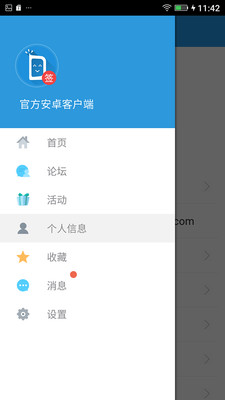 DOSPY�ֻ���̳app����v1.0.0 ��׿��