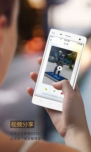 ����ARapp����v2.8 ��׿��