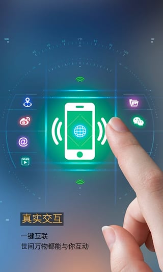 ����ARapp����v2.8 ��׿��