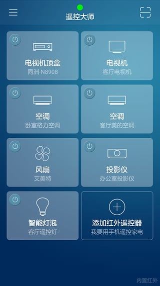 ң�ش�ʦAPP����v6.0  ���°�
