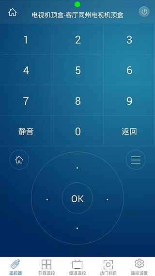 ң�ش�ʦAPP����v6.0  ���°�