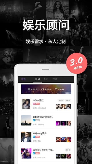 ҹҹapp�ٷ�����v3.0.2 ��׿��