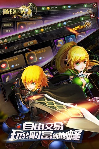����֮��vip�ƽ������v1.2.8.2 ���°�