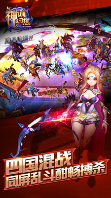 神谕幻想电脑版下载1.0.0 最新版