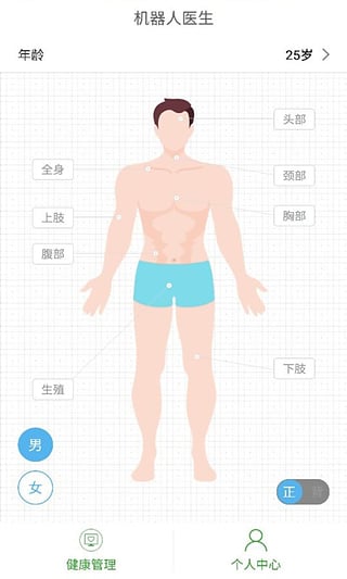 ������ҽ��app����v1.9.3 ��׿��