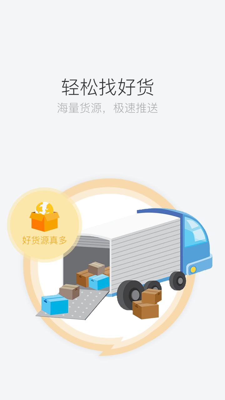 ˾�����ٷ�����v-3.3 ��׿��