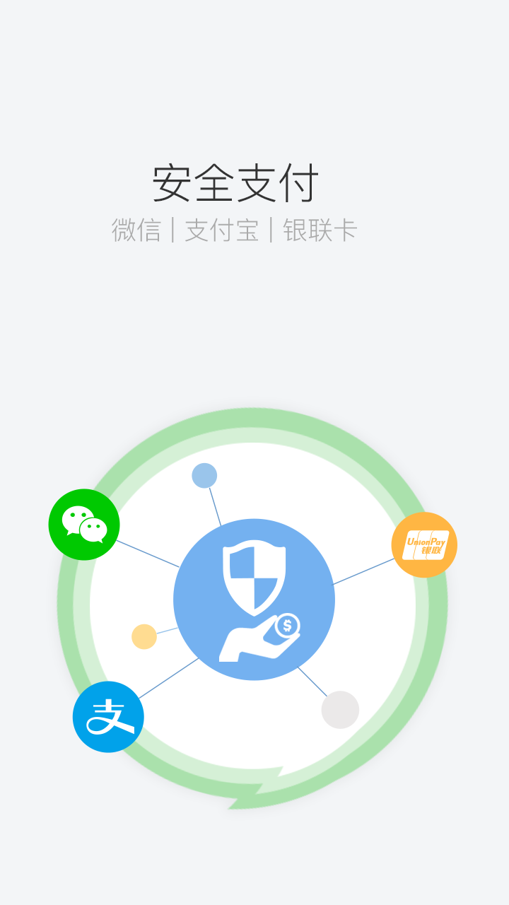 ˾�����ٷ�����v-3.3 ��׿��